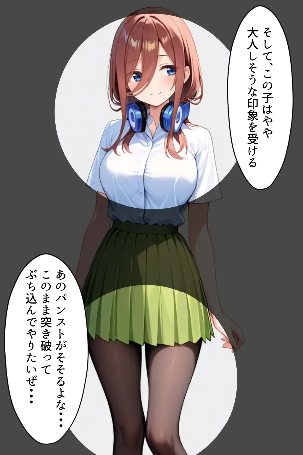 中野五姉妹を拉致って孕ませた話 総集編 10ページ