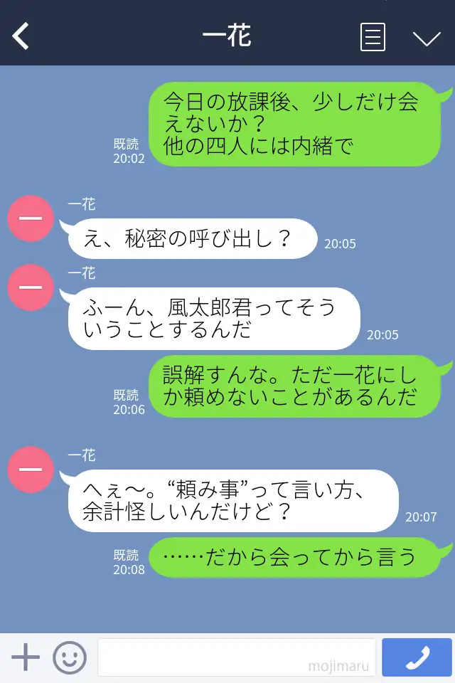 中野五姉妹を拉致って孕ませた話 総集編 18ページ