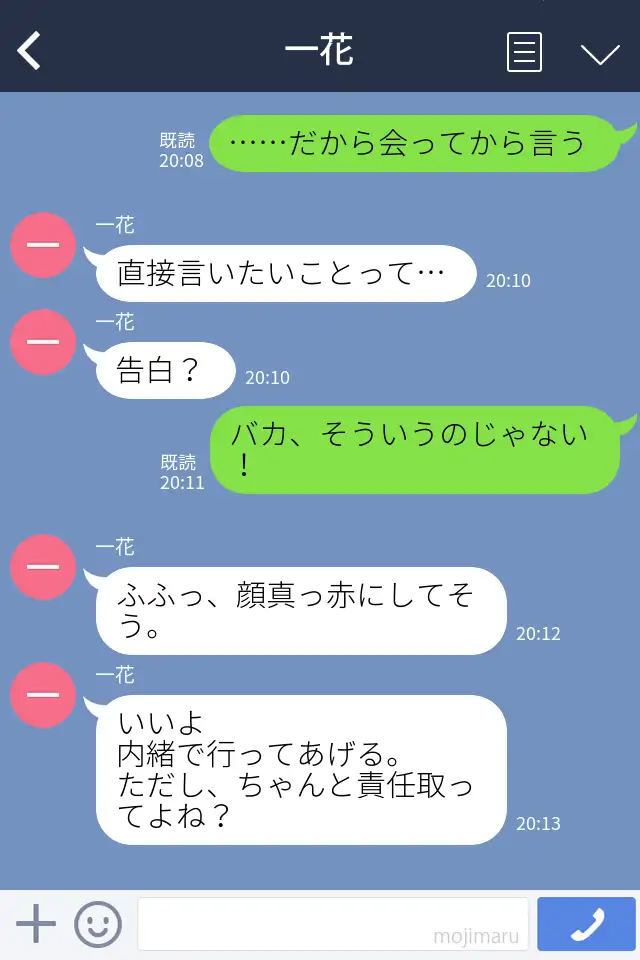 中野五姉妹を拉致って孕ませた話 総集編 19ページ