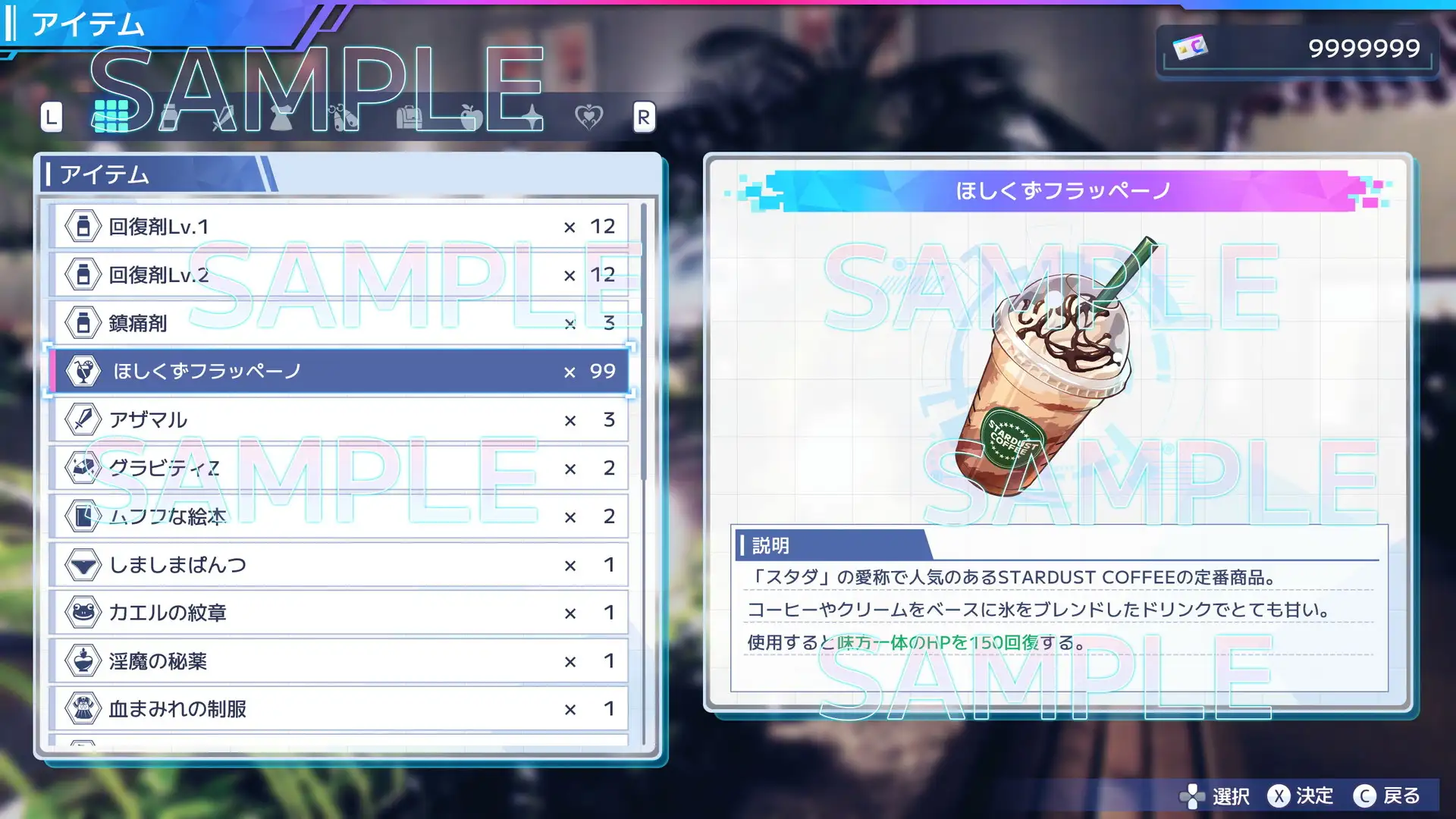 UI画像素材集-現代・近未来- 36ページ