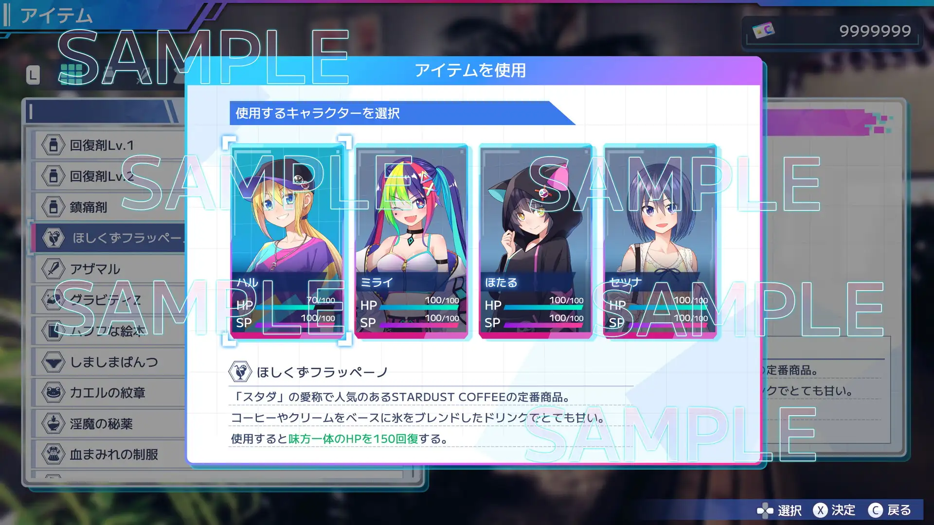 UI画像素材集-現代・近未来- 37ページ