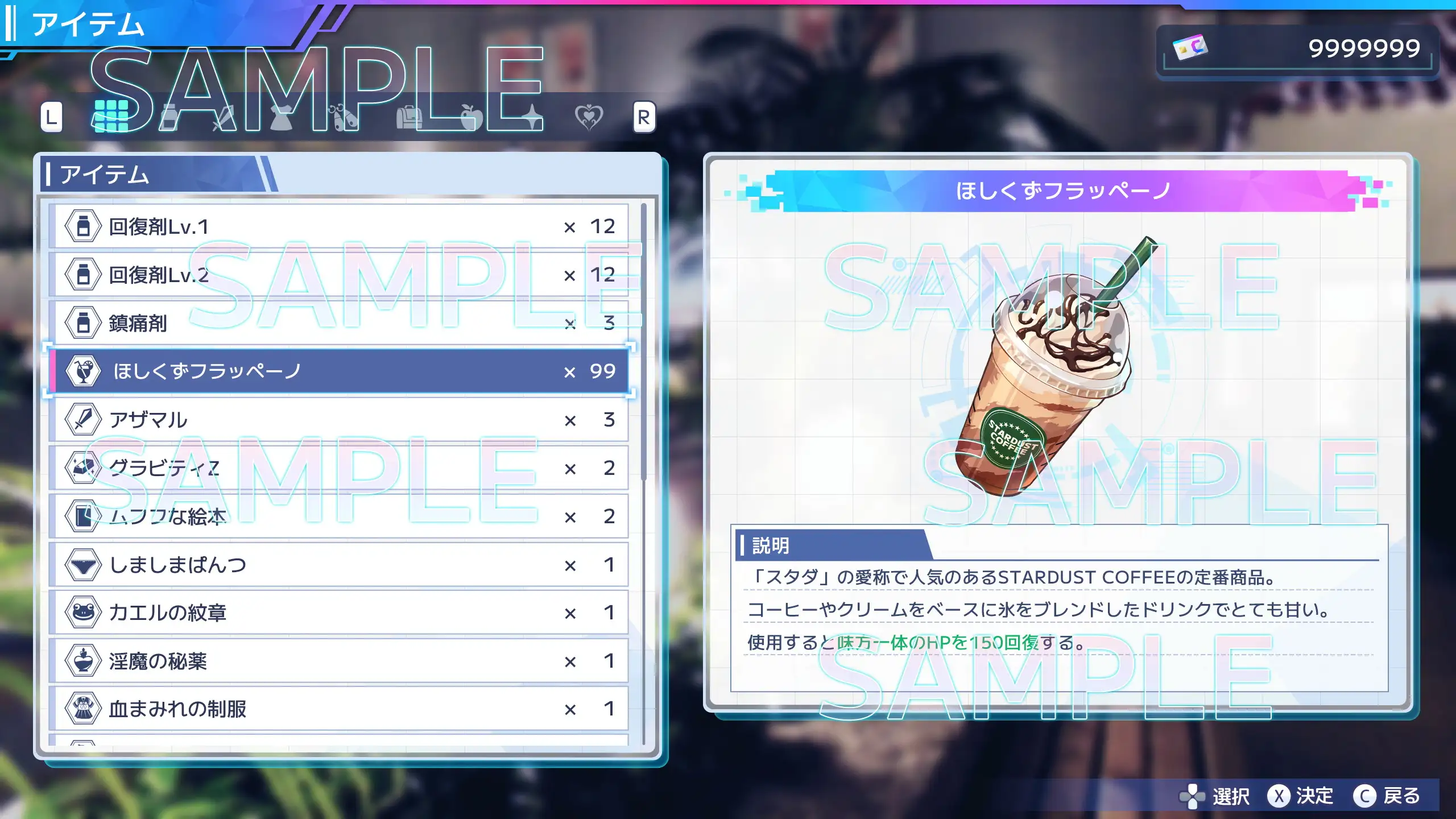 UI画像素材集-現代・近未来- 75ページ