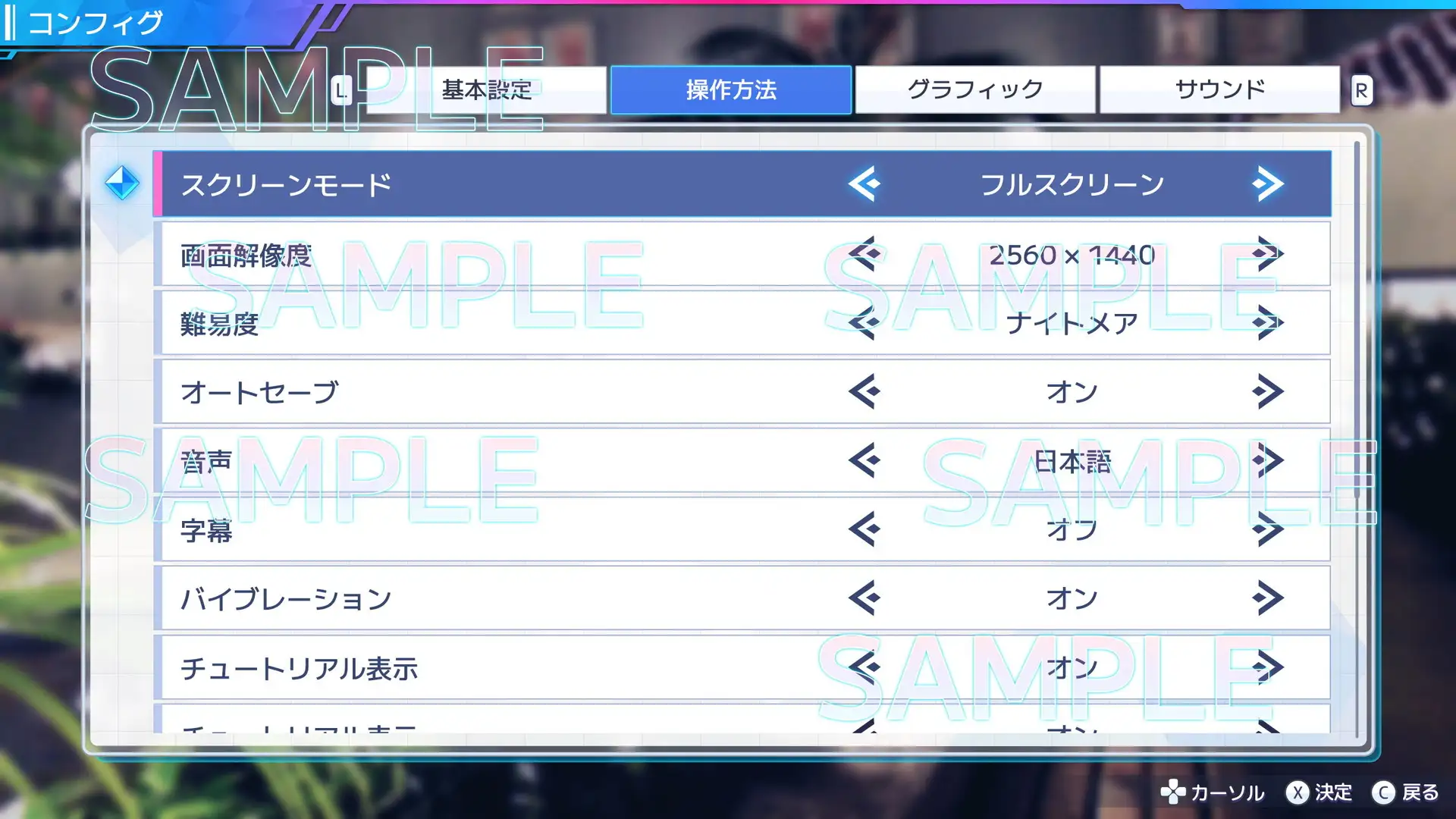 UI画像素材集-現代・近未来- 5194ページ