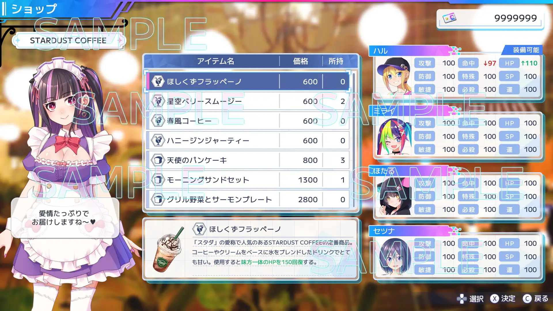 UI画像素材集-現代・近未来- 5234ページ