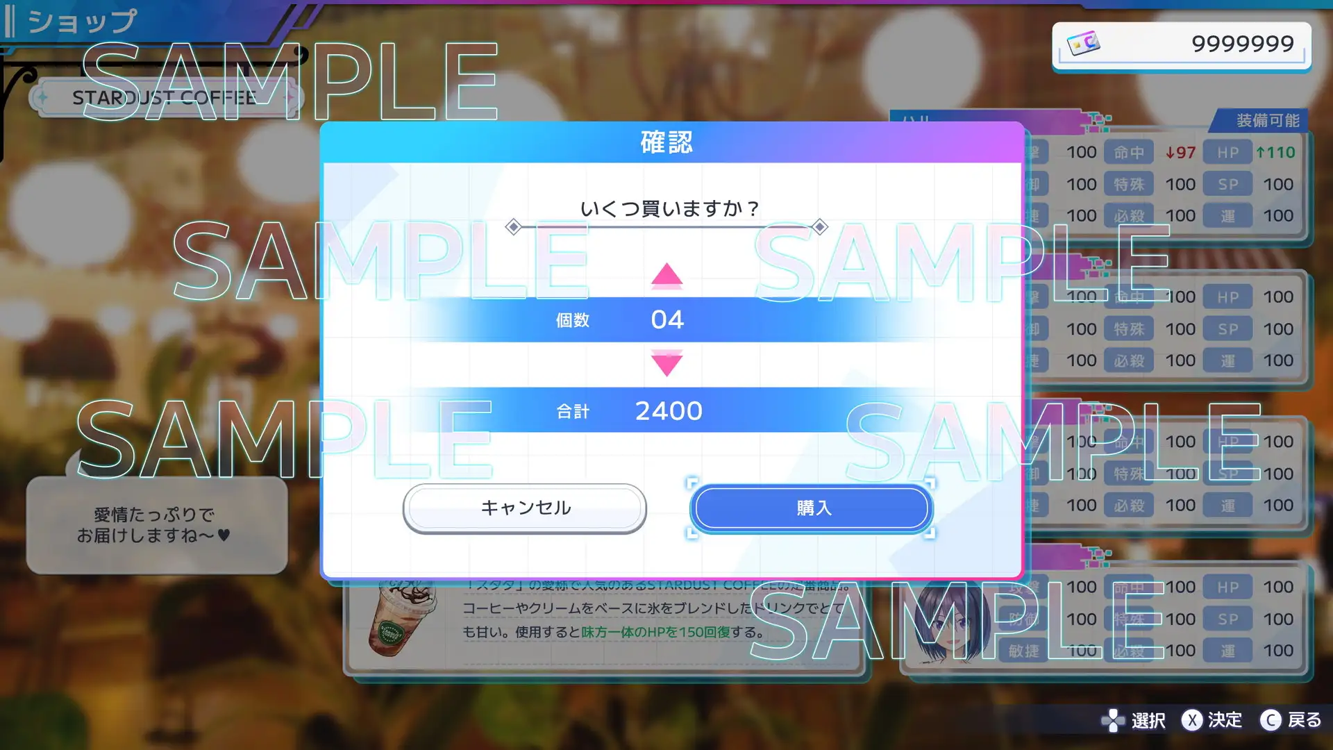 UI画像素材集-現代・近未来- 5235ページ