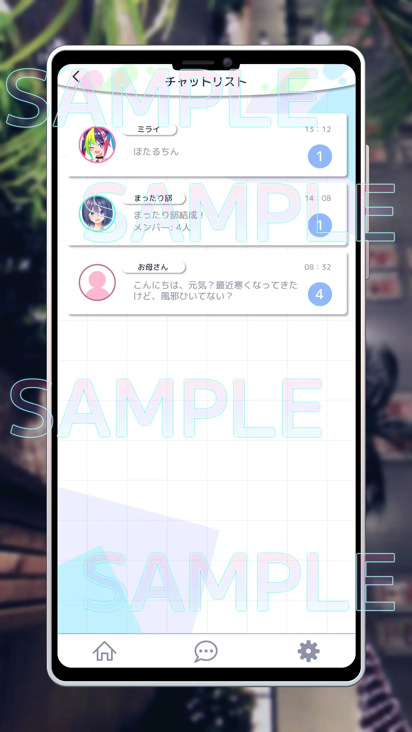 UI画像素材集-現代・近未来- 5430ページ