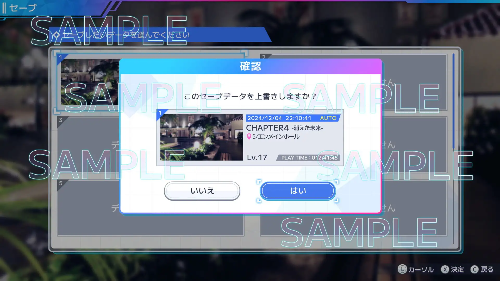 UI画像素材集-現代・近未来- 5489ページ