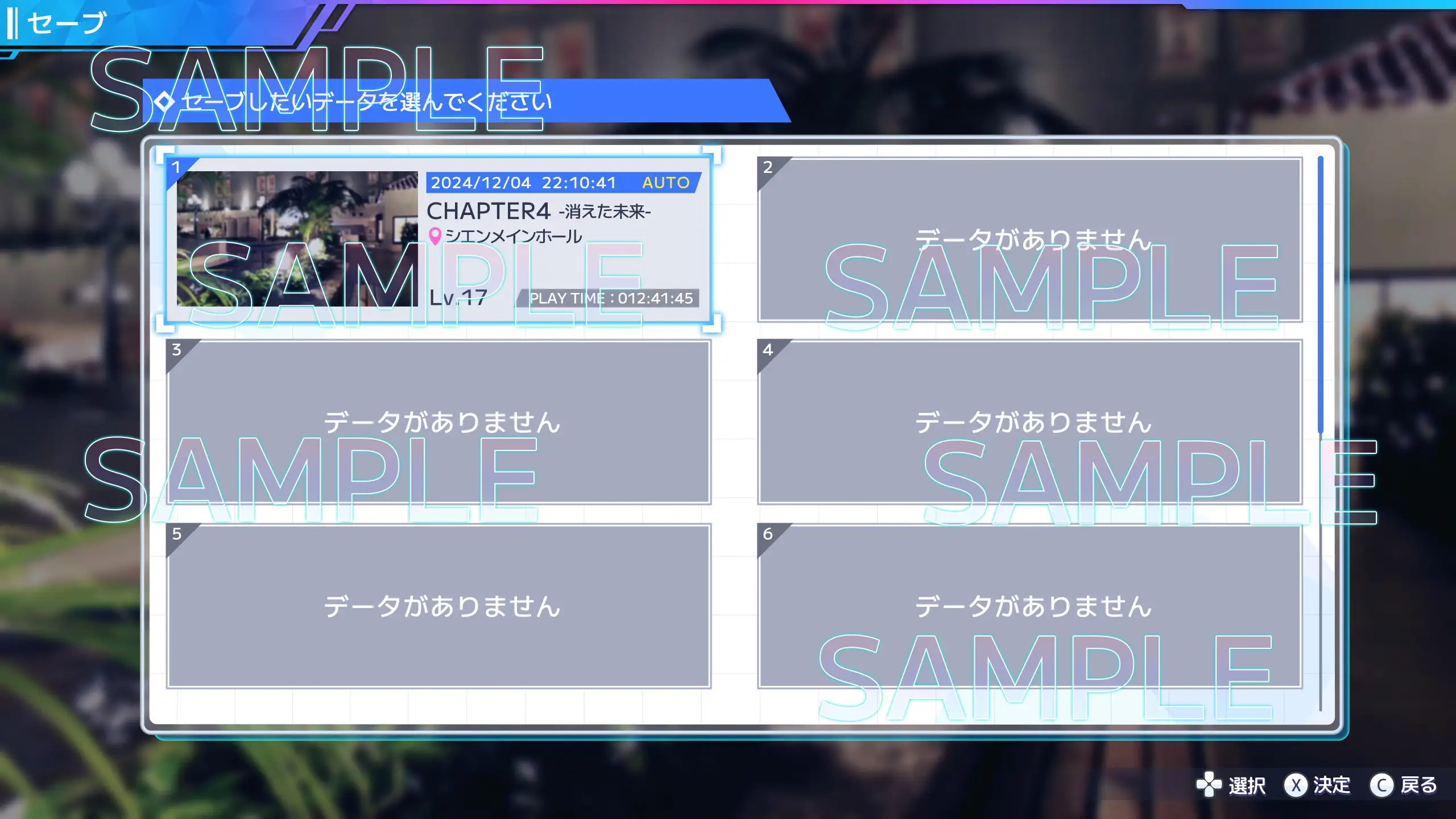 UI画像素材集-現代・近未来- 5516ページ