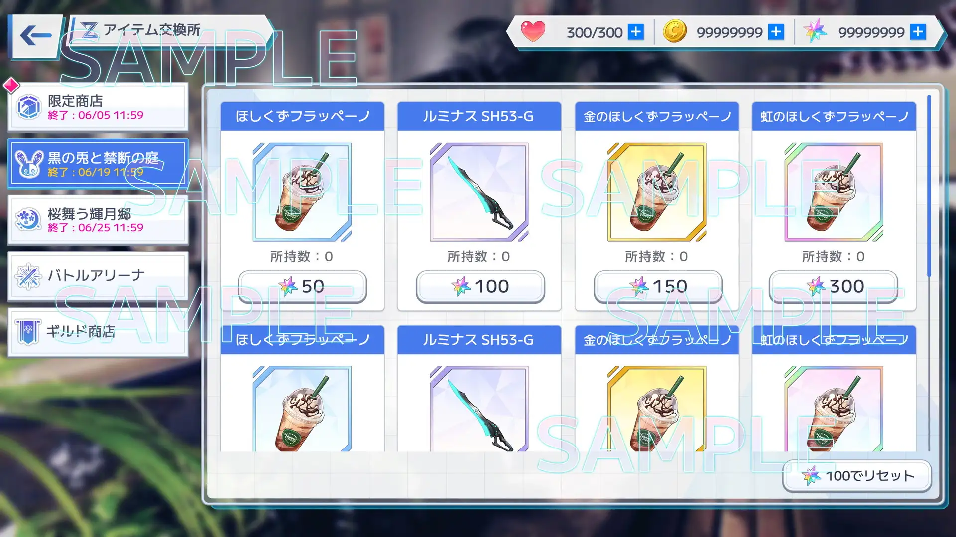 UI画像素材集-現代・近未来- 5769ページ