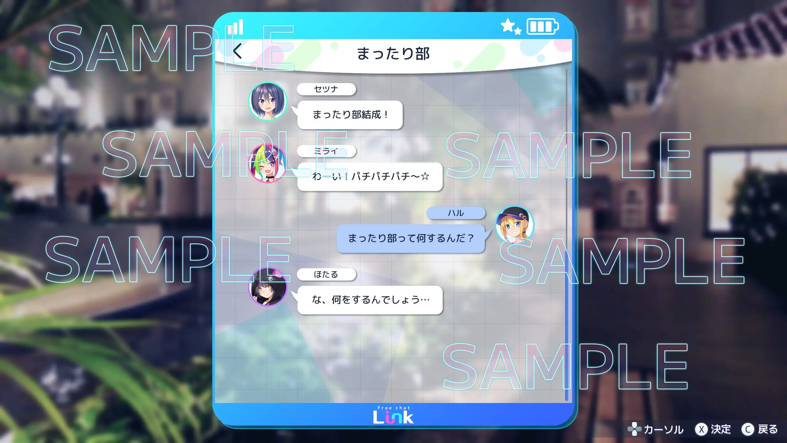 UI画像素材集-現代・近未来- 5967ページ