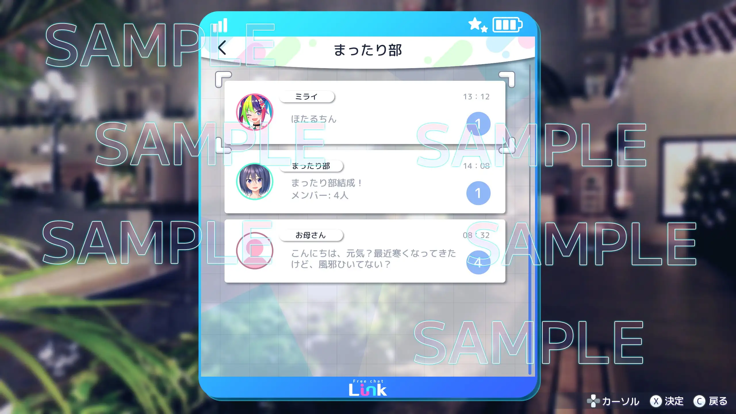 UI画像素材集-現代・近未来- 5969ページ