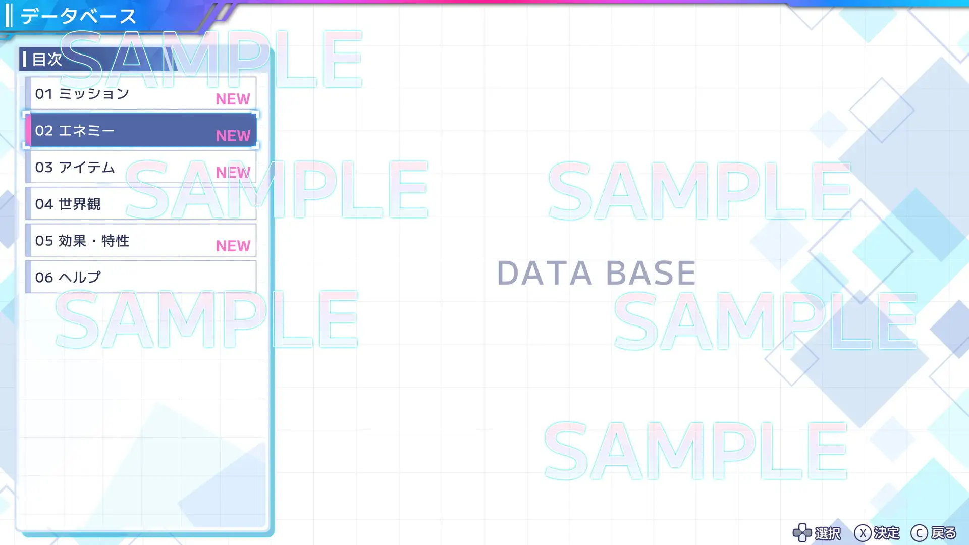 UI画像素材集-現代・近未来- 6015ページ