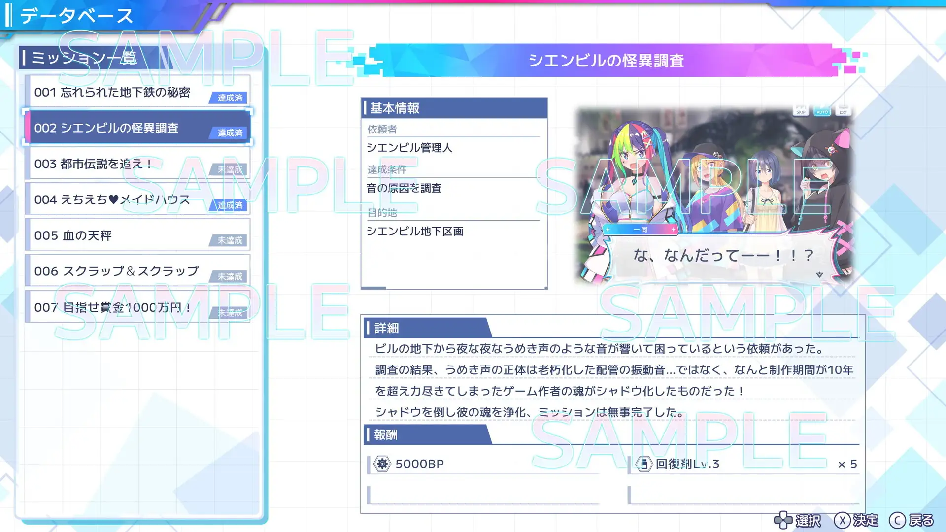 UI画像素材集-現代・近未来- 6016ページ