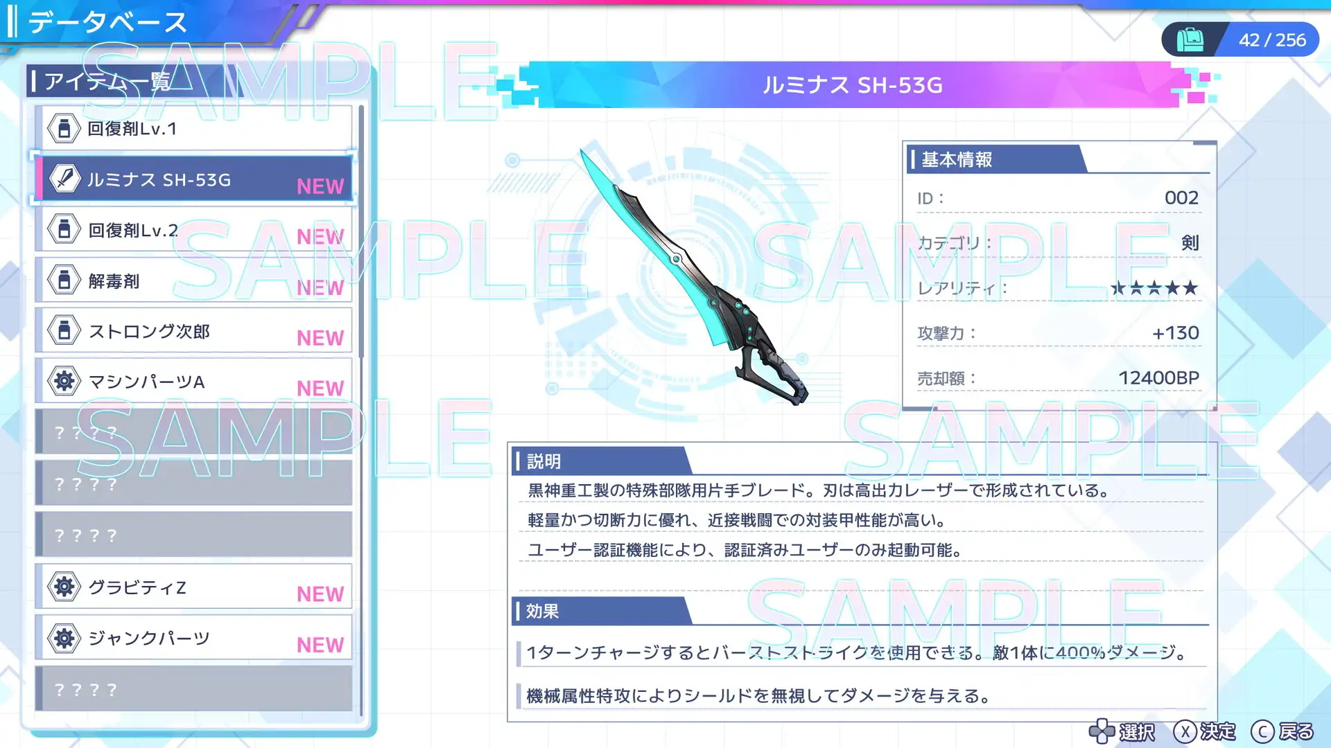 UI画像素材集-現代・近未来- 6019ページ