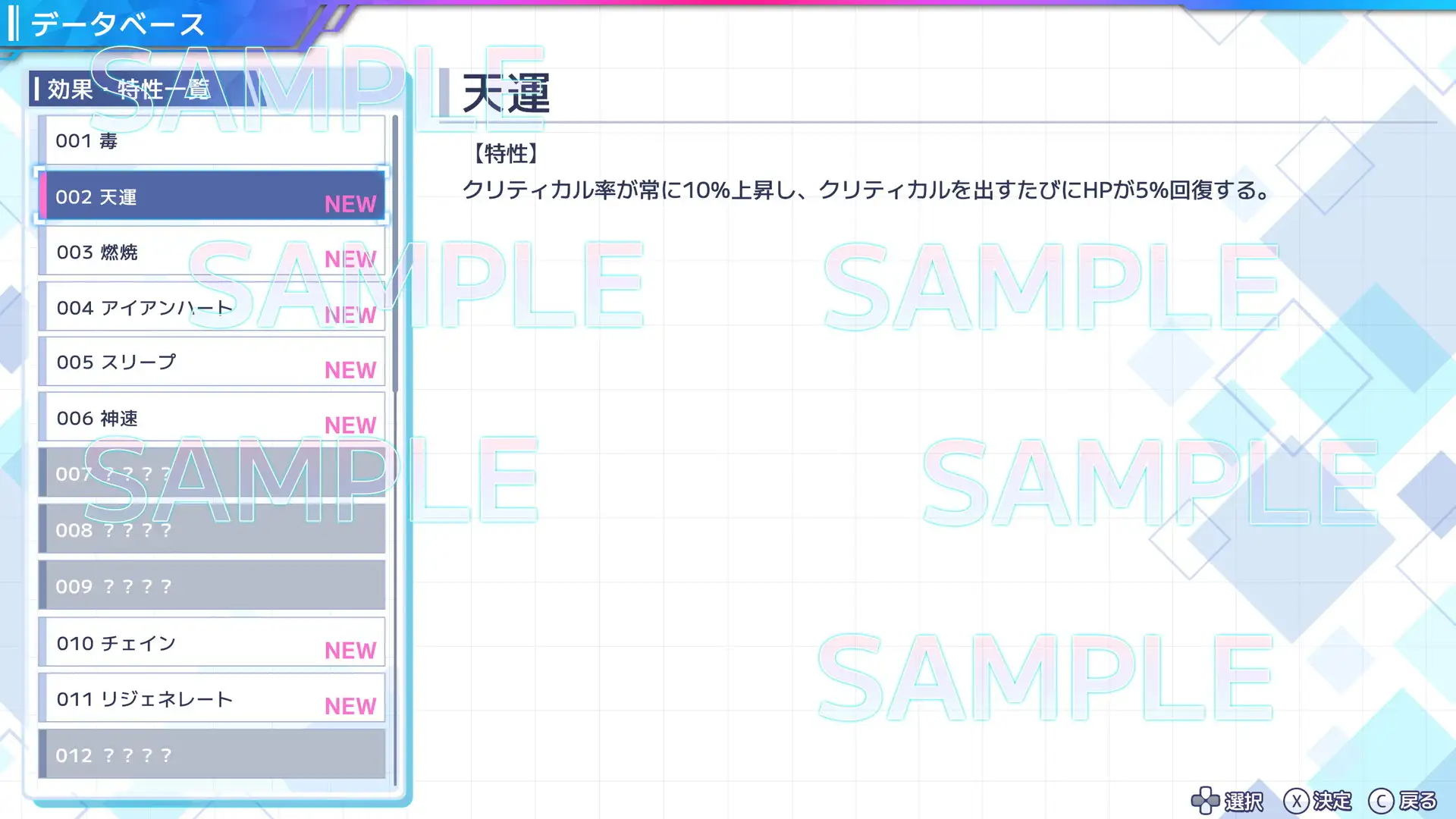 UI画像素材集-現代・近未来- 6021ページ
