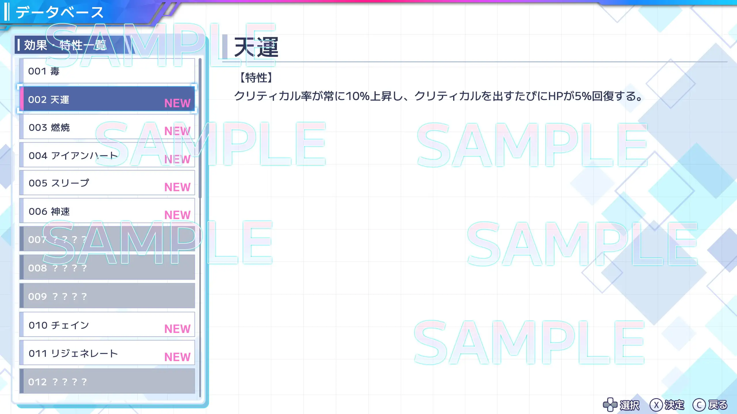 UI画像素材集-現代・近未来- 6074ページ