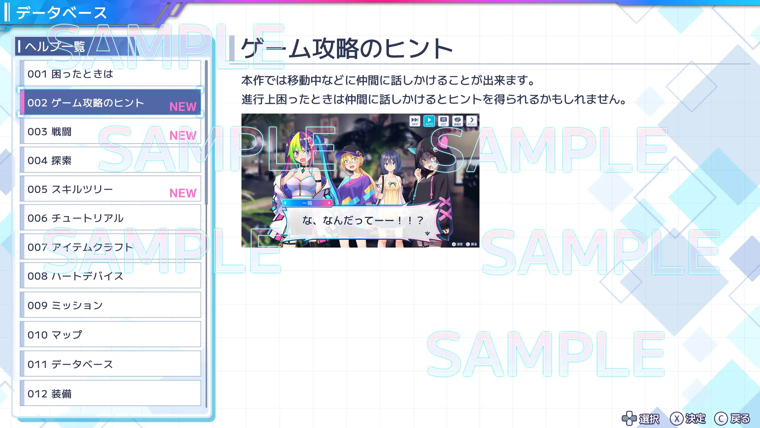 UI画像素材集-現代・近未来- 6075ページ