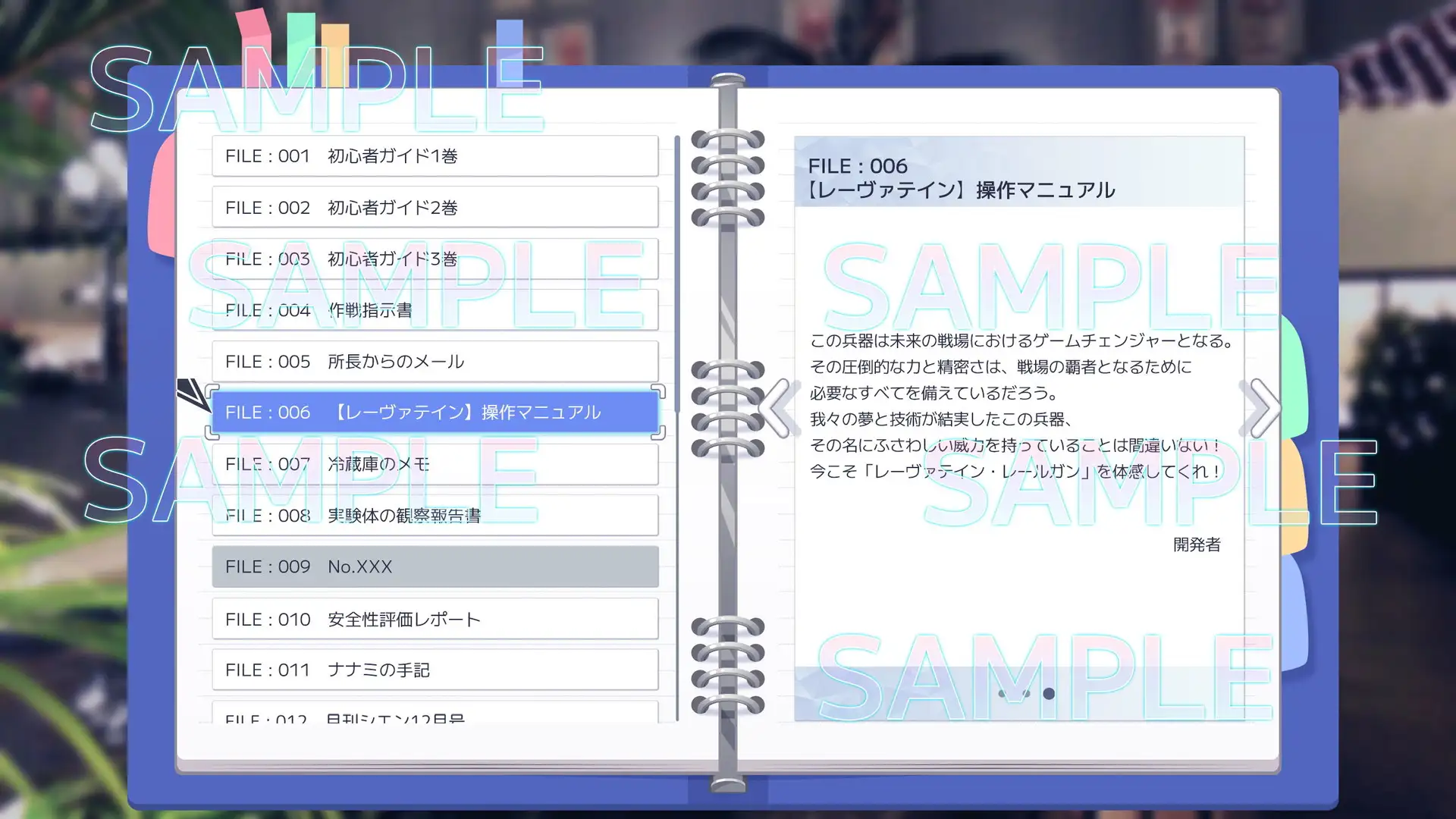 UI画像素材集-現代・近未来- 6099ページ