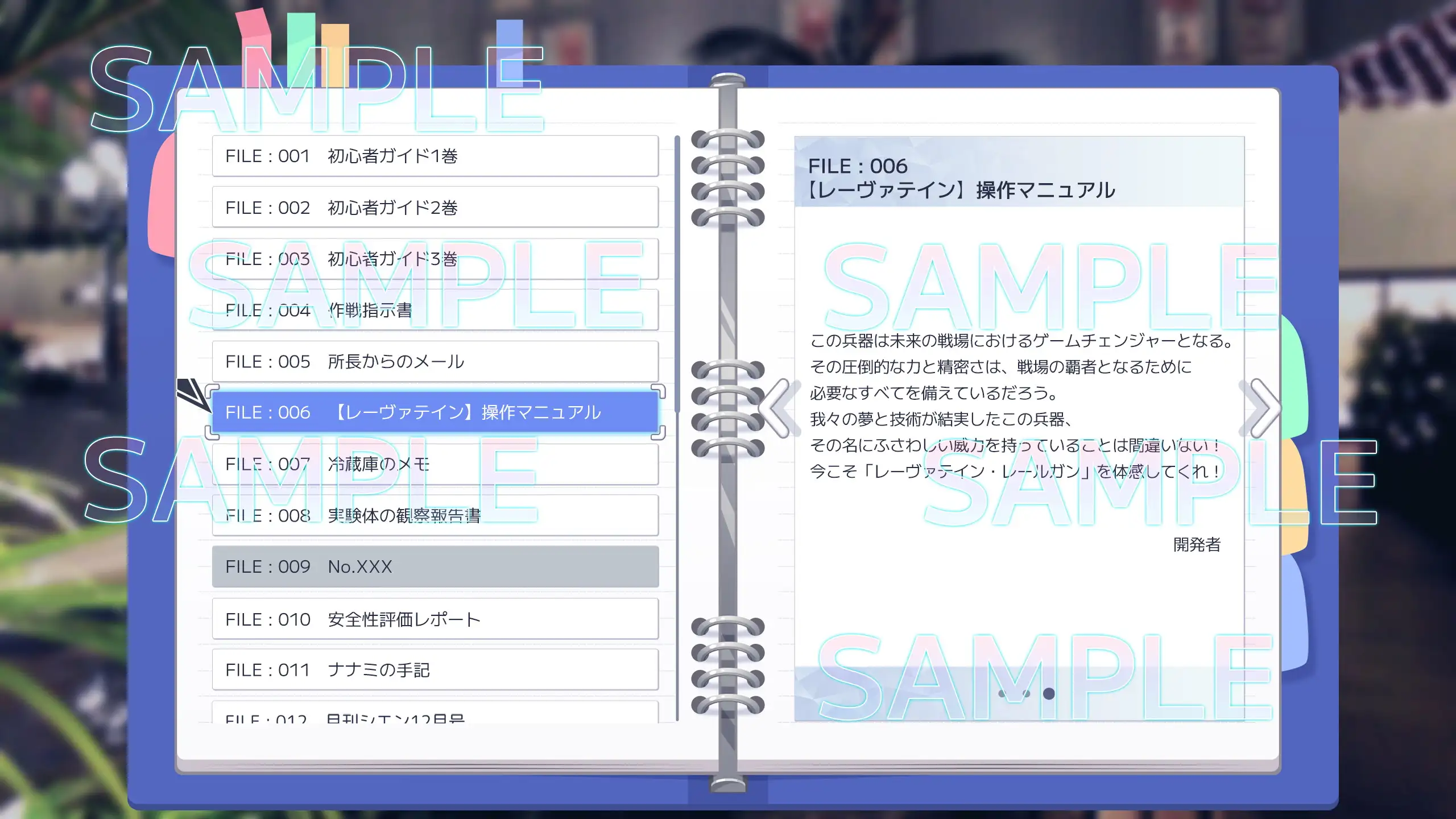 UI画像素材集-現代・近未来- 6115ページ