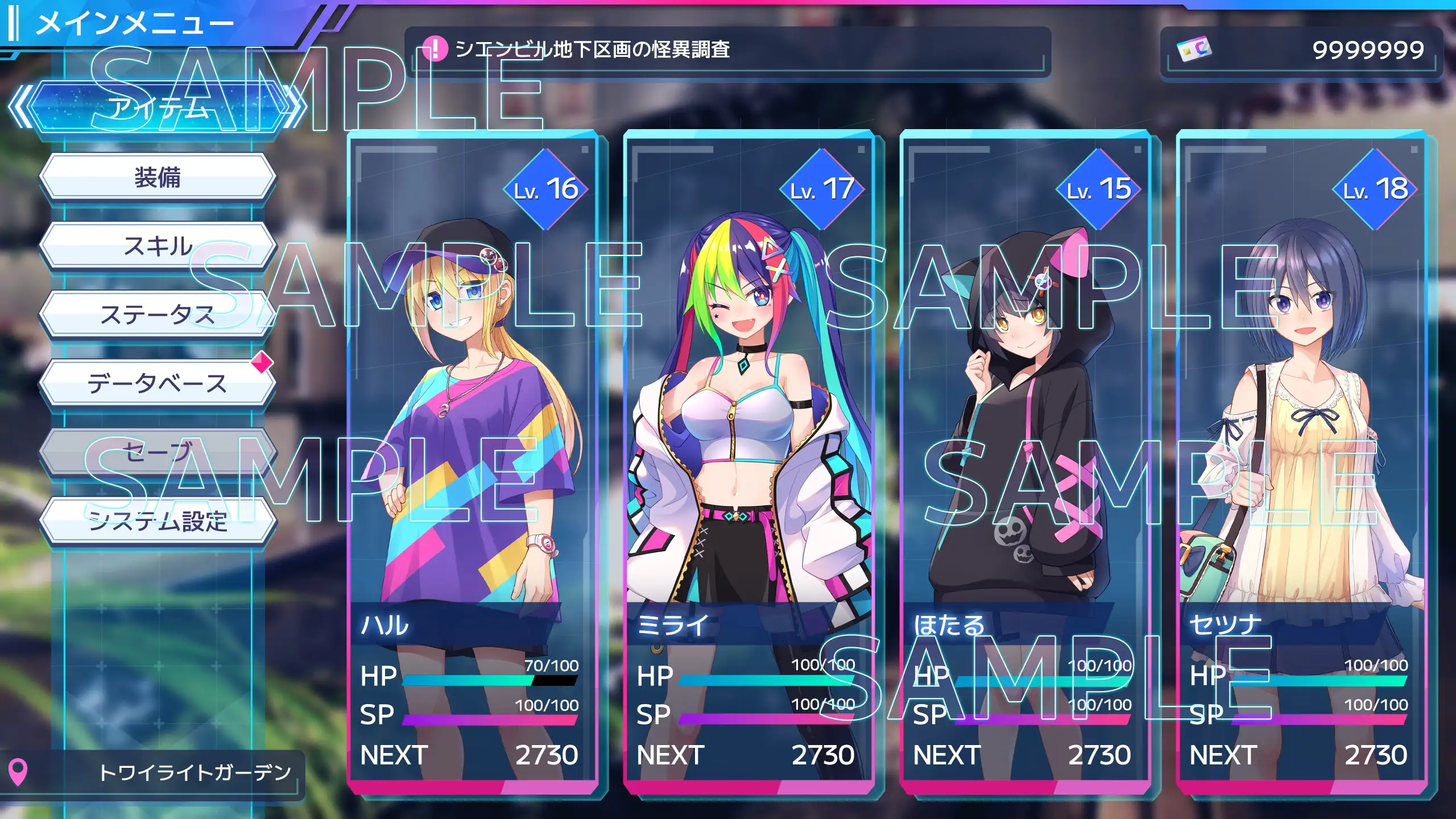 UI画像素材集-現代・近未来- 6248ページ