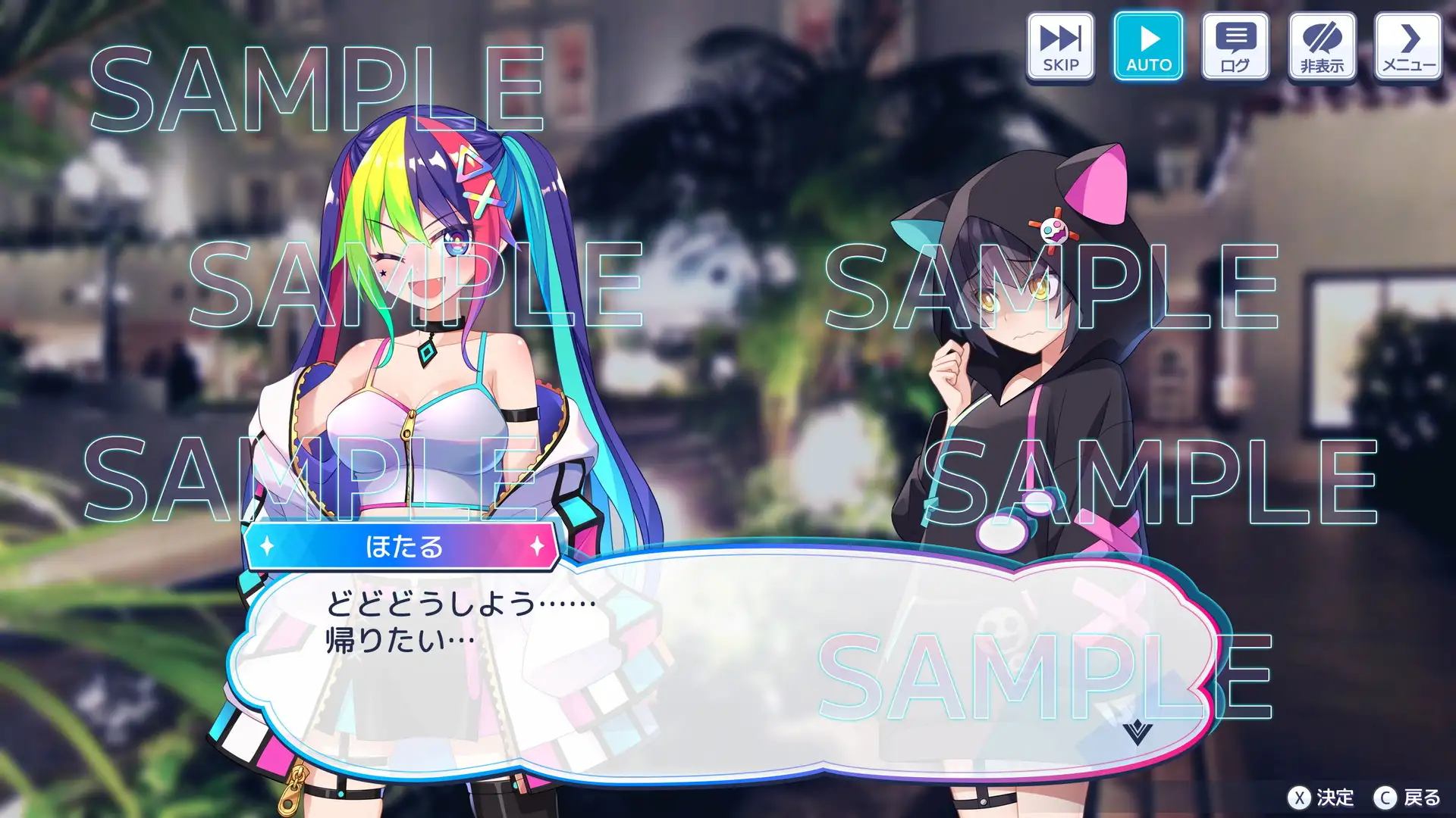 UI画像素材集-現代・近未来- 6330ページ