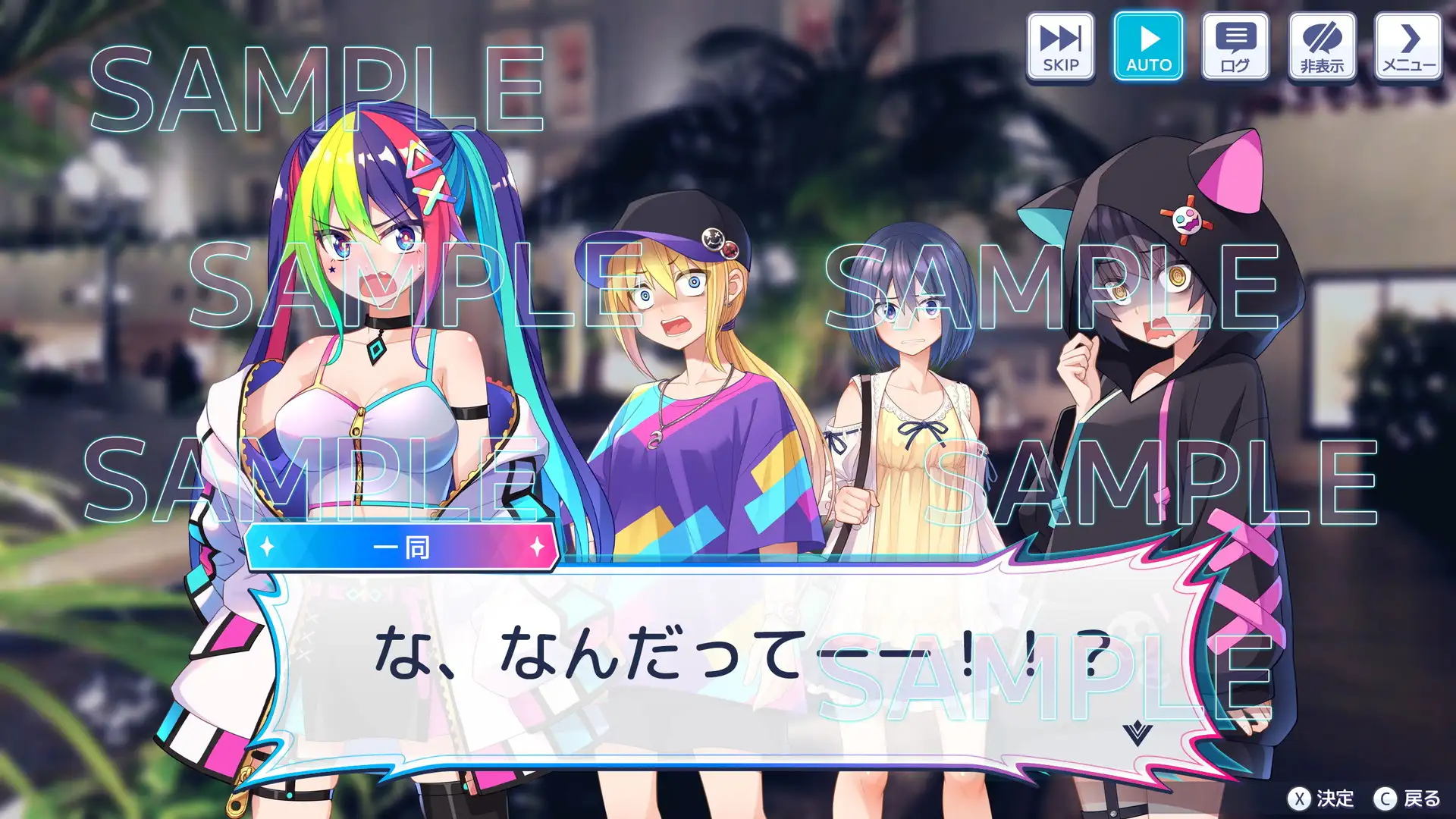 UI画像素材集-現代・近未来- 6331ページ