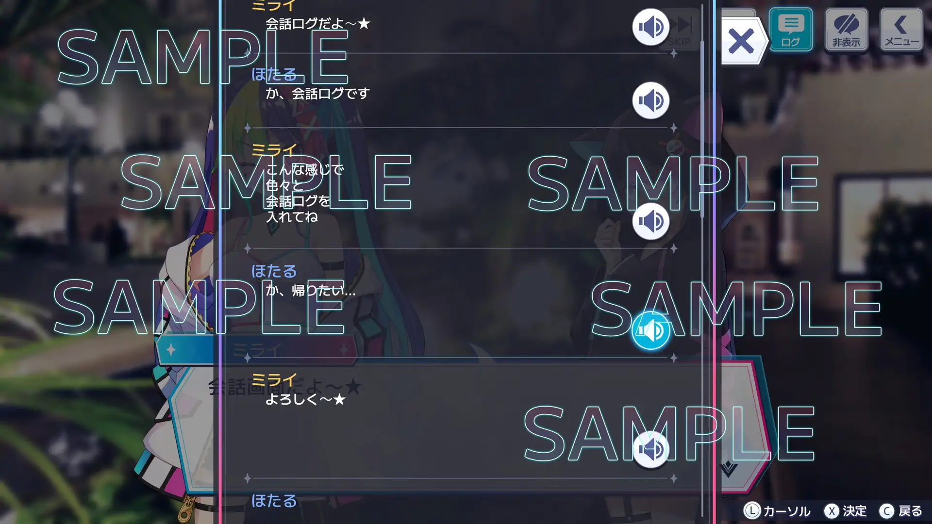 UI画像素材集-現代・近未来- 6333ページ
