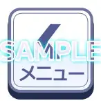 UI画像素材集-現代・近未来- 6386ページ