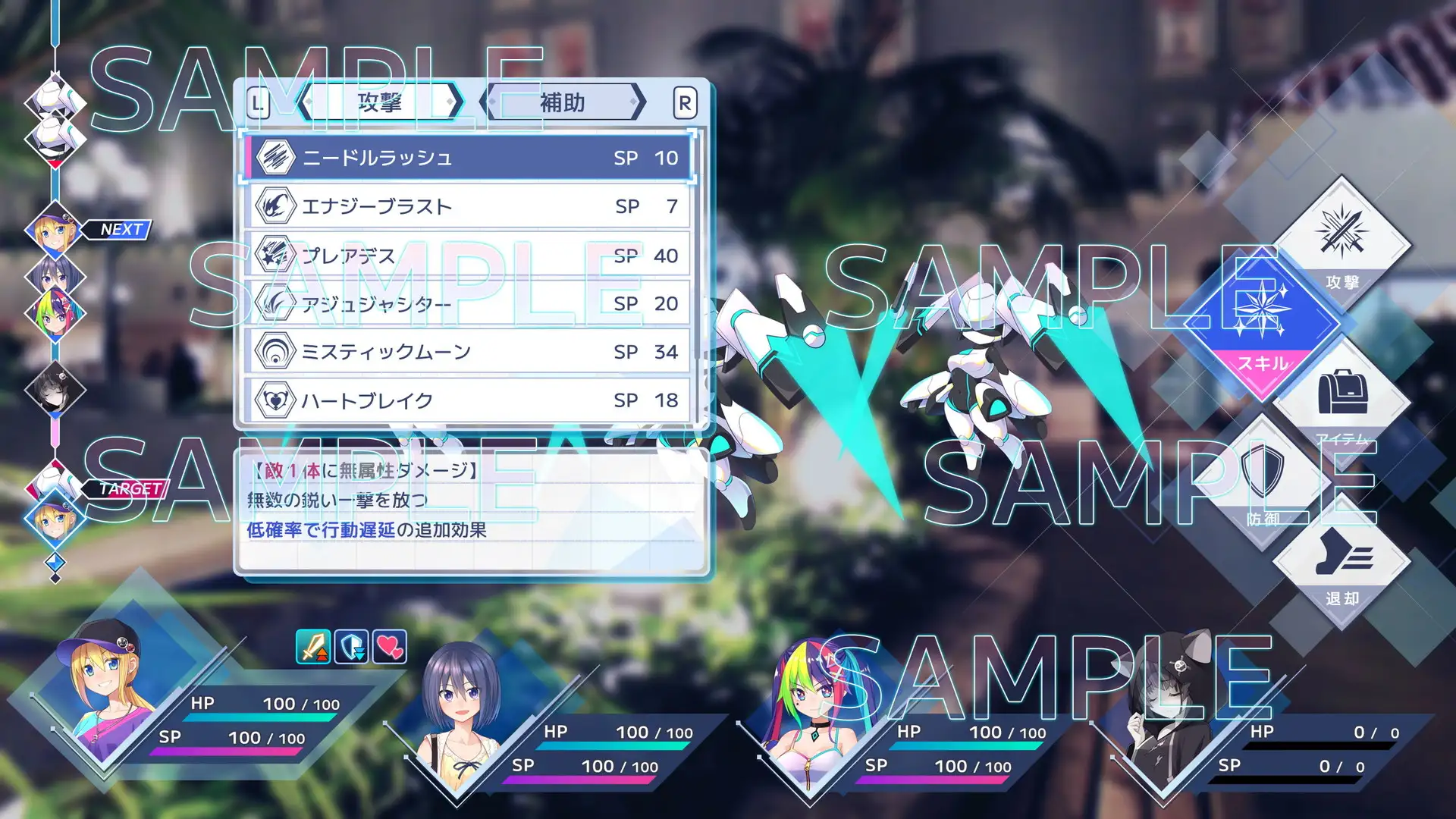 UI画像素材集-現代・近未来- 6481ページ
