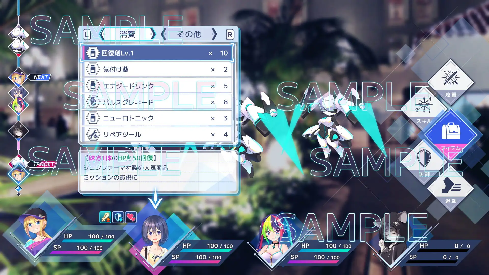 UI画像素材集-現代・近未来- 6482ページ