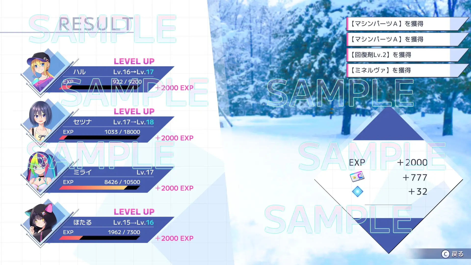 UI画像素材集-現代・近未来- 6484ページ