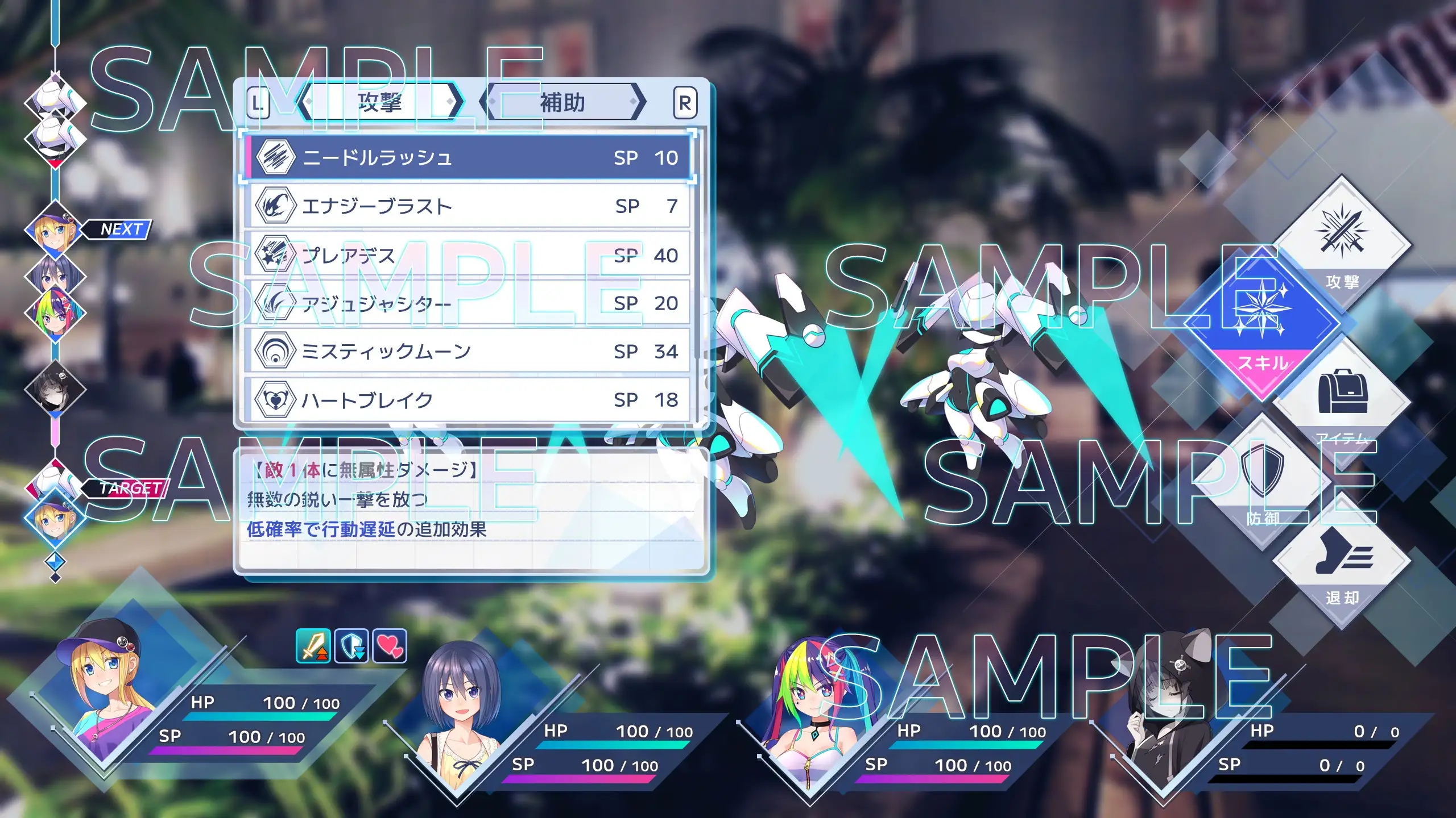 UI画像素材集-現代・近未来- 6543ページ