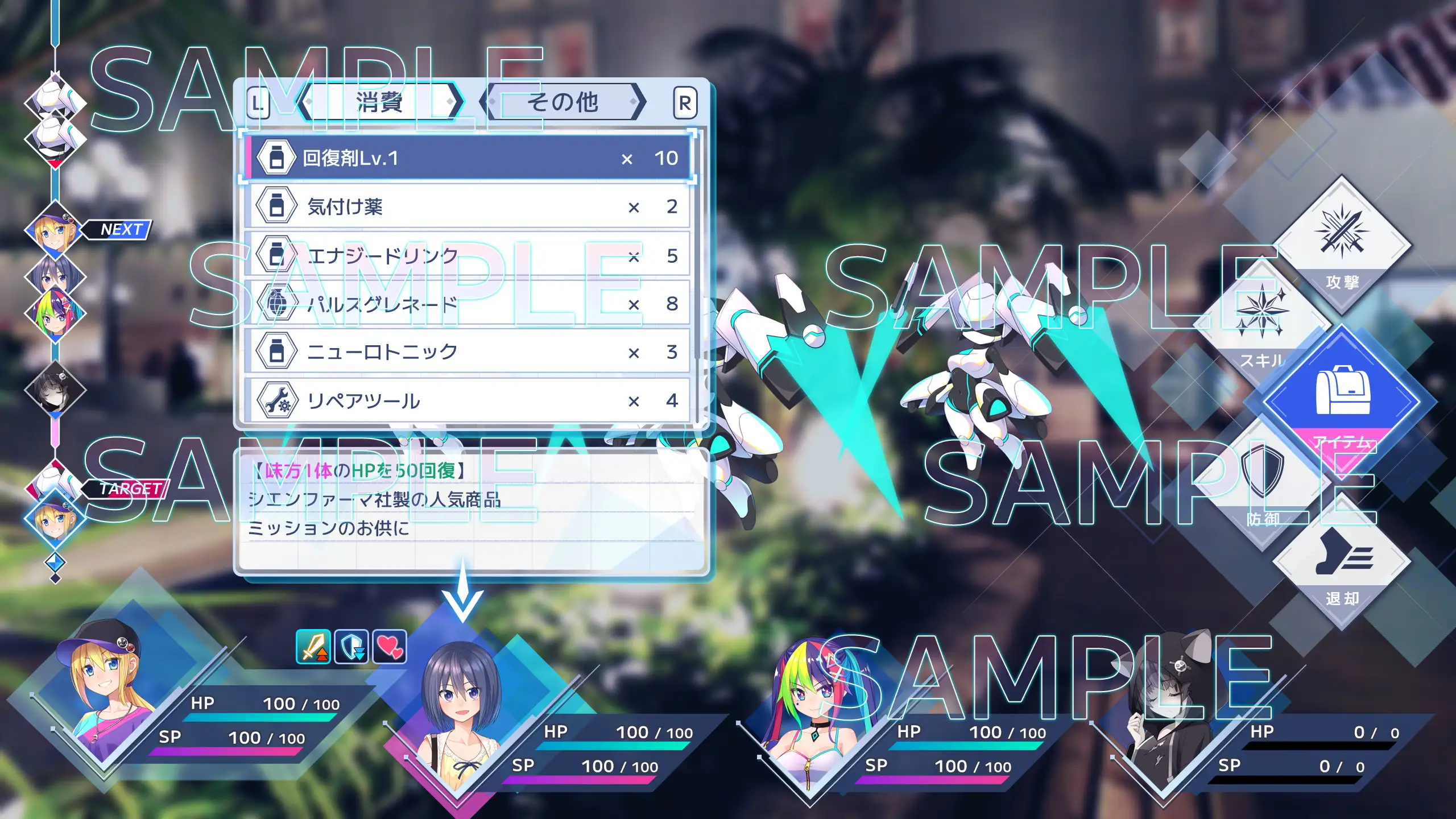 UI画像素材集-現代・近未来- 6544ページ