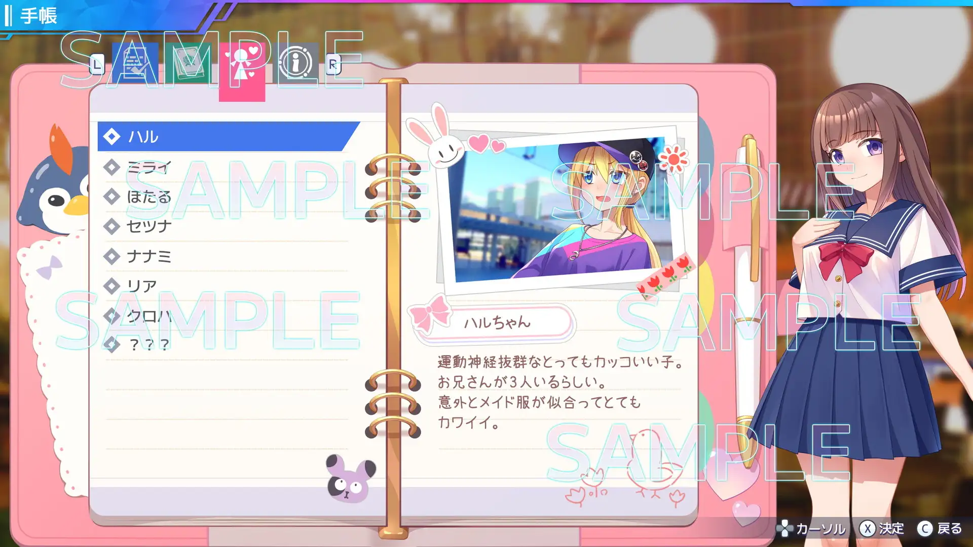 UI画像素材集-現代・近未来- 6938ページ