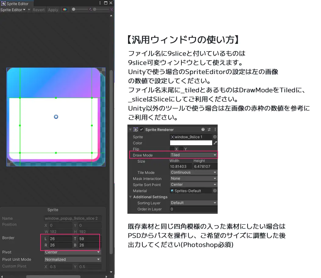 UI画像素材集-現代・近未来- 7446ページ