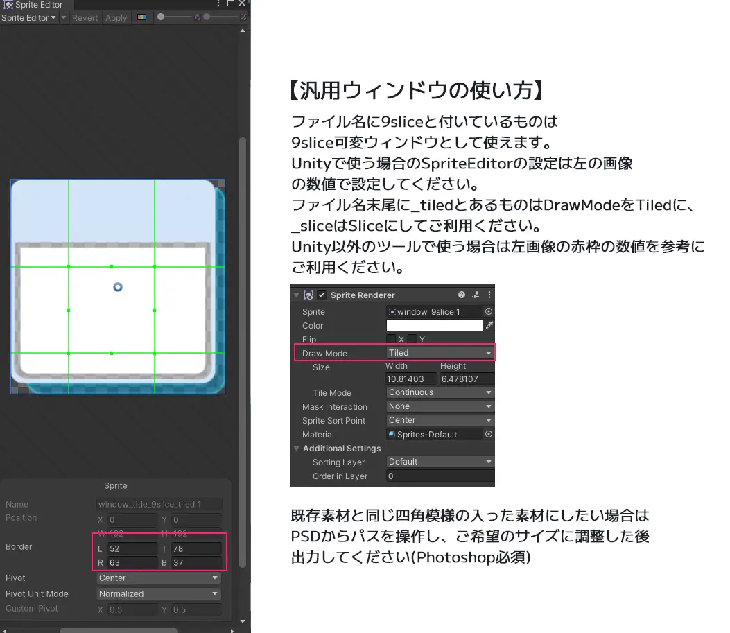 UI画像素材集-現代・近未来- 7459ページ