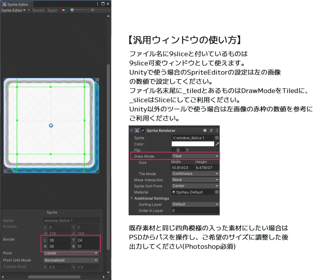 UI画像素材集-現代・近未来- 7485ページ