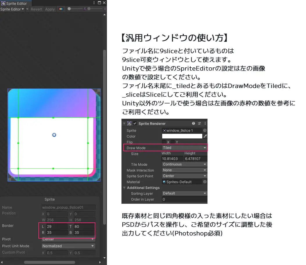 UI画像素材集-現代・近未来- 7508ページ