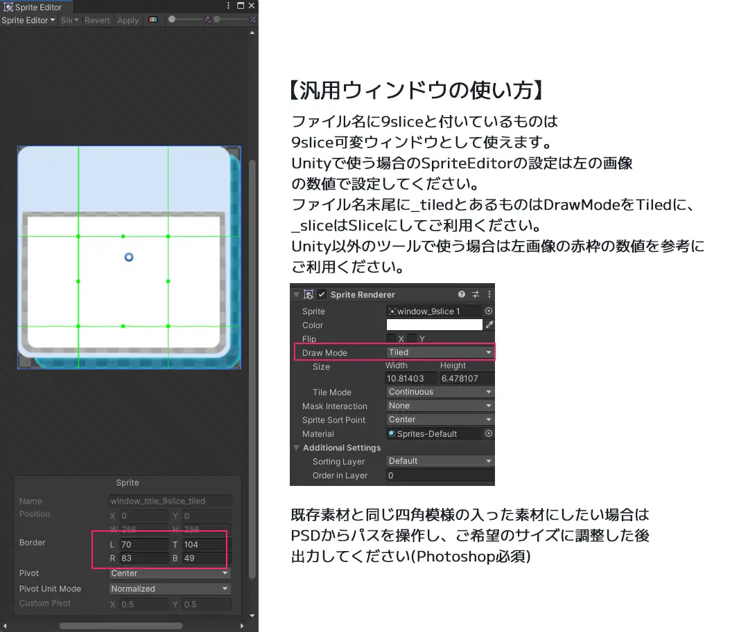UI画像素材集-現代・近未来- 7521ページ