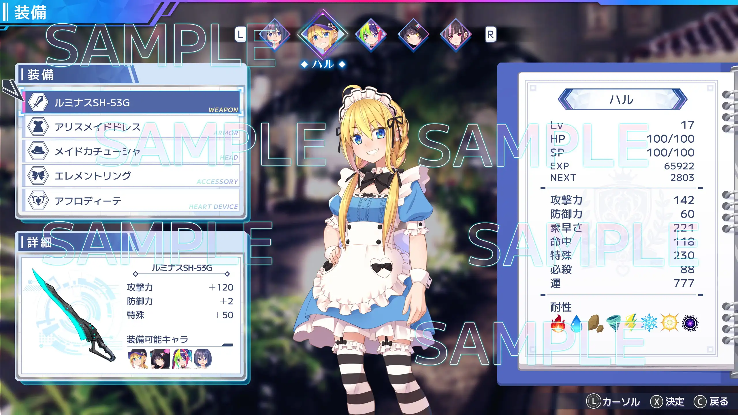 UI画像素材集-現代・近未来- 7625ページ