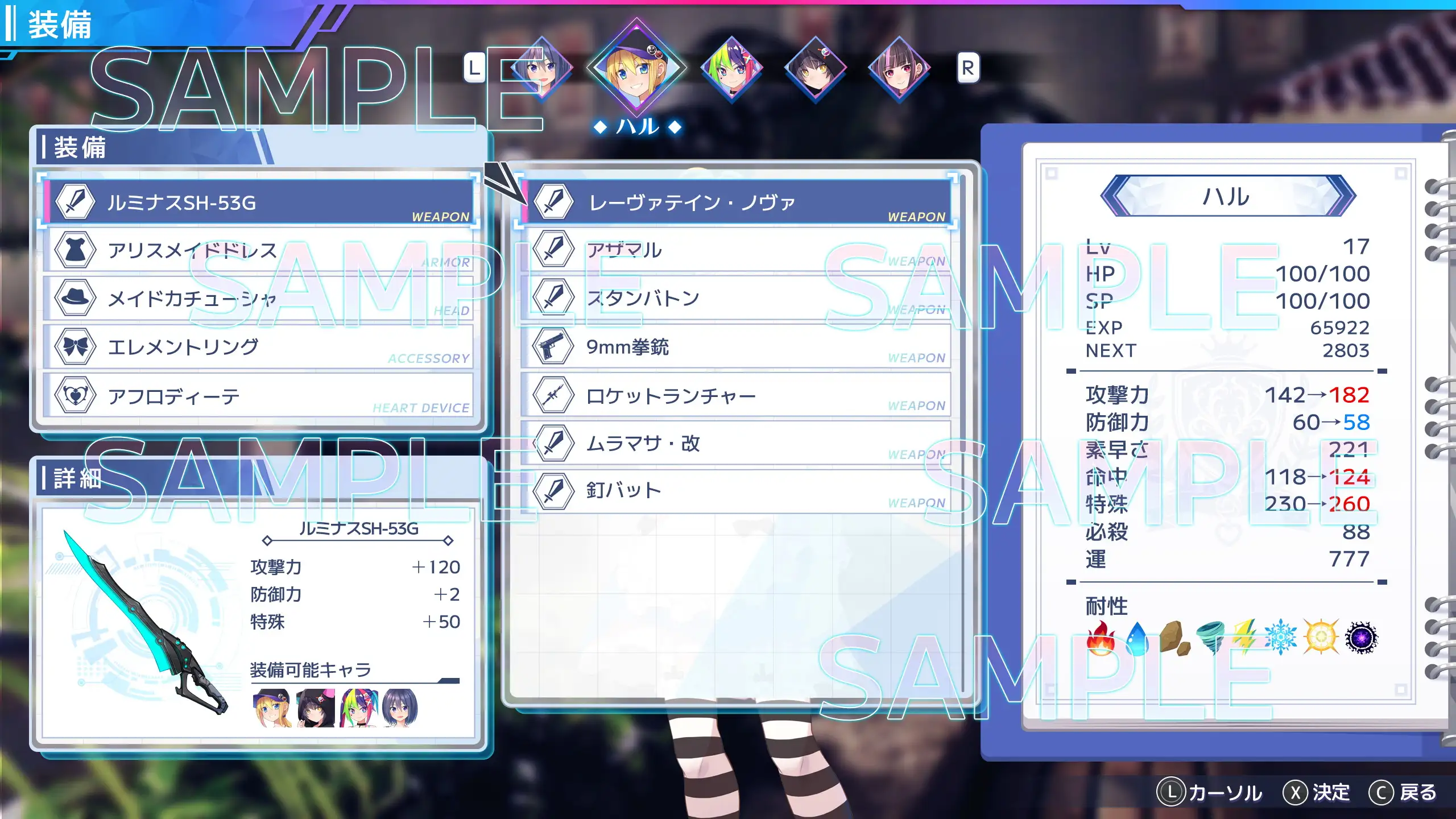 UI画像素材集-現代・近未来- 7626ページ