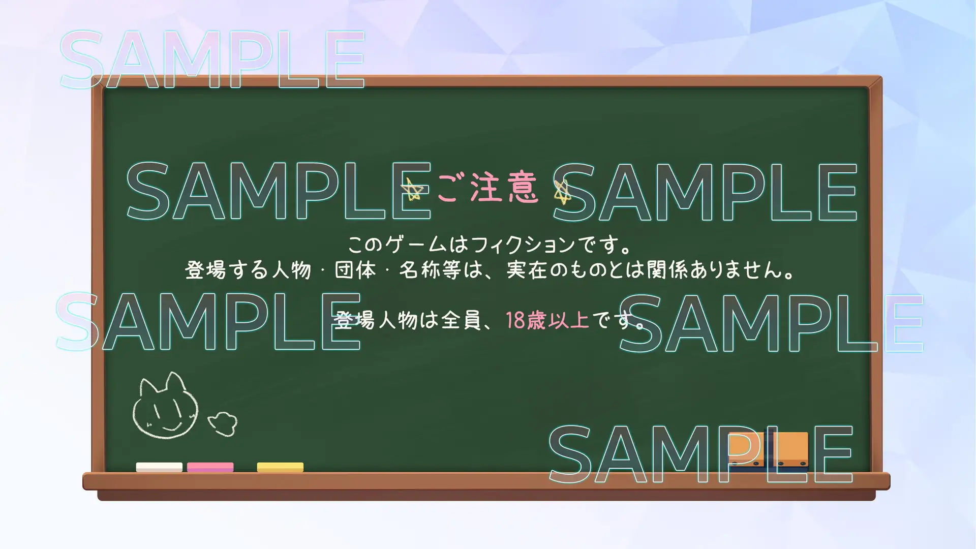 UI画像素材集-現代・近未来- 7633ページ