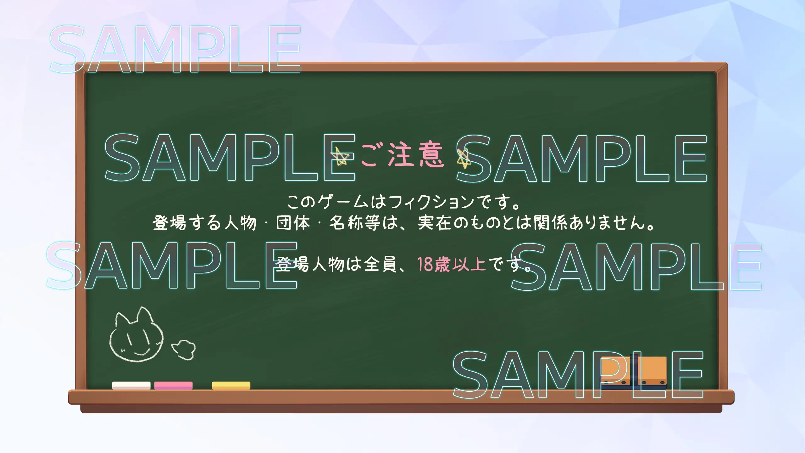 UI画像素材集-現代・近未来- 7638ページ