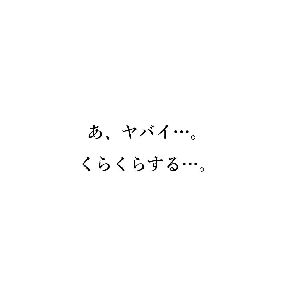巨乳ナースの裏バイト 〜あのときの白衣の天使が！？〜【NTRくぱぁ中出しハメ撮り/即抜き実用性重視】 2ページ