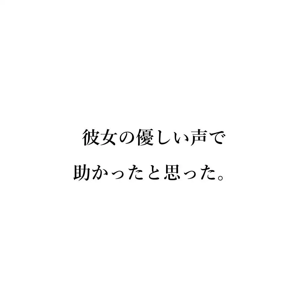 巨乳ナースの裏バイト 〜あのときの白衣の天使が！？〜【NTRくぱぁ中出しハメ撮り/即抜き実用性重視】 6ページ