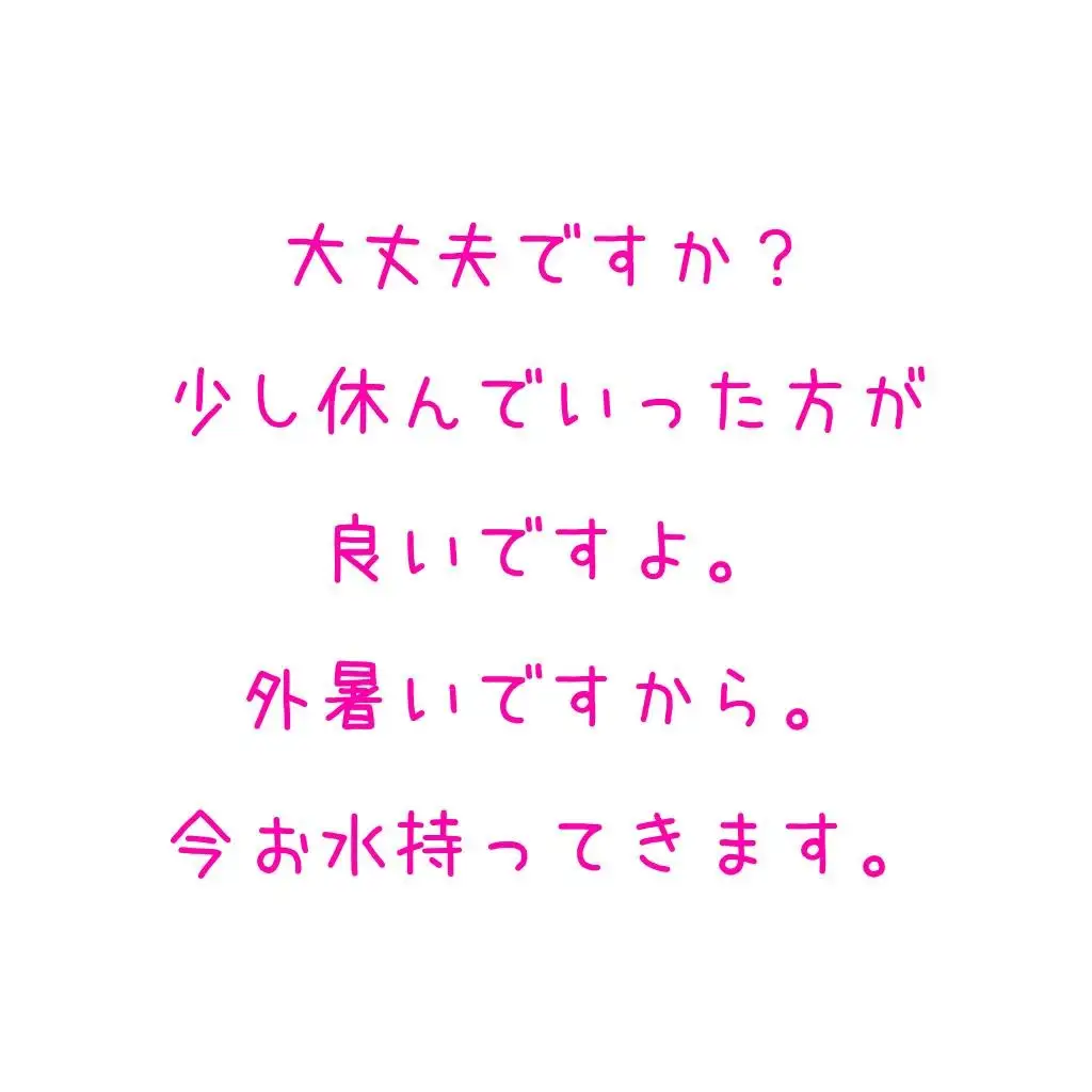 巨乳ナースの裏バイト 〜あのときの白衣の天使が！？〜【NTRくぱぁ中出しハメ撮り/即抜き実用性重視】 9ページ