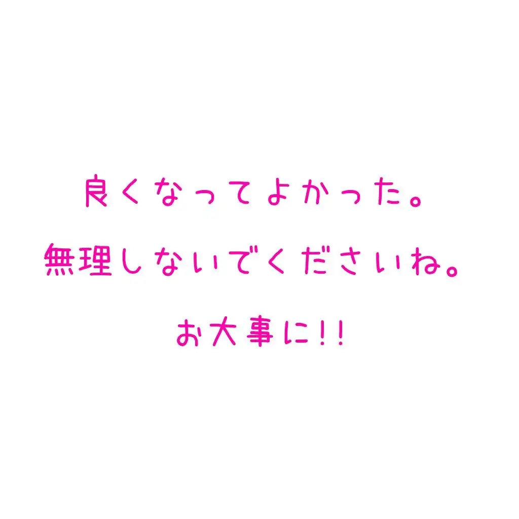 巨乳ナースの裏バイト 〜あのときの白衣の天使が！？〜【NTRくぱぁ中出しハメ撮り/即抜き実用性重視】 11ページ
