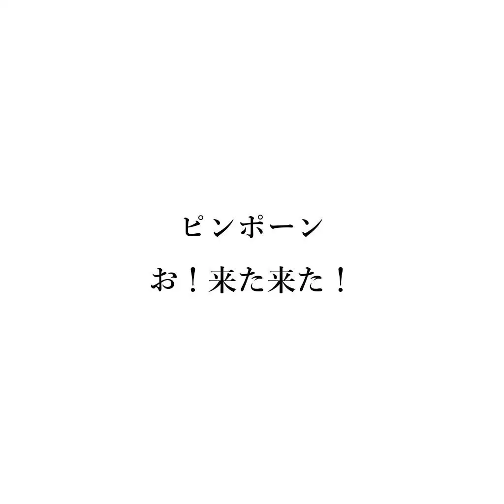 巨乳ナースの裏バイト 〜あのときの白衣の天使が！？〜【NTRくぱぁ中出しハメ撮り/即抜き実用性重視】 18ページ