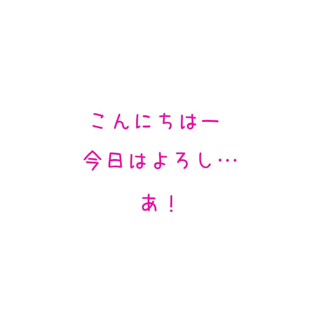 巨乳ナースの裏バイト 〜あのときの白衣の天使が！？〜【NTRくぱぁ中出しハメ撮り/即抜き実用性重視】 22ページ