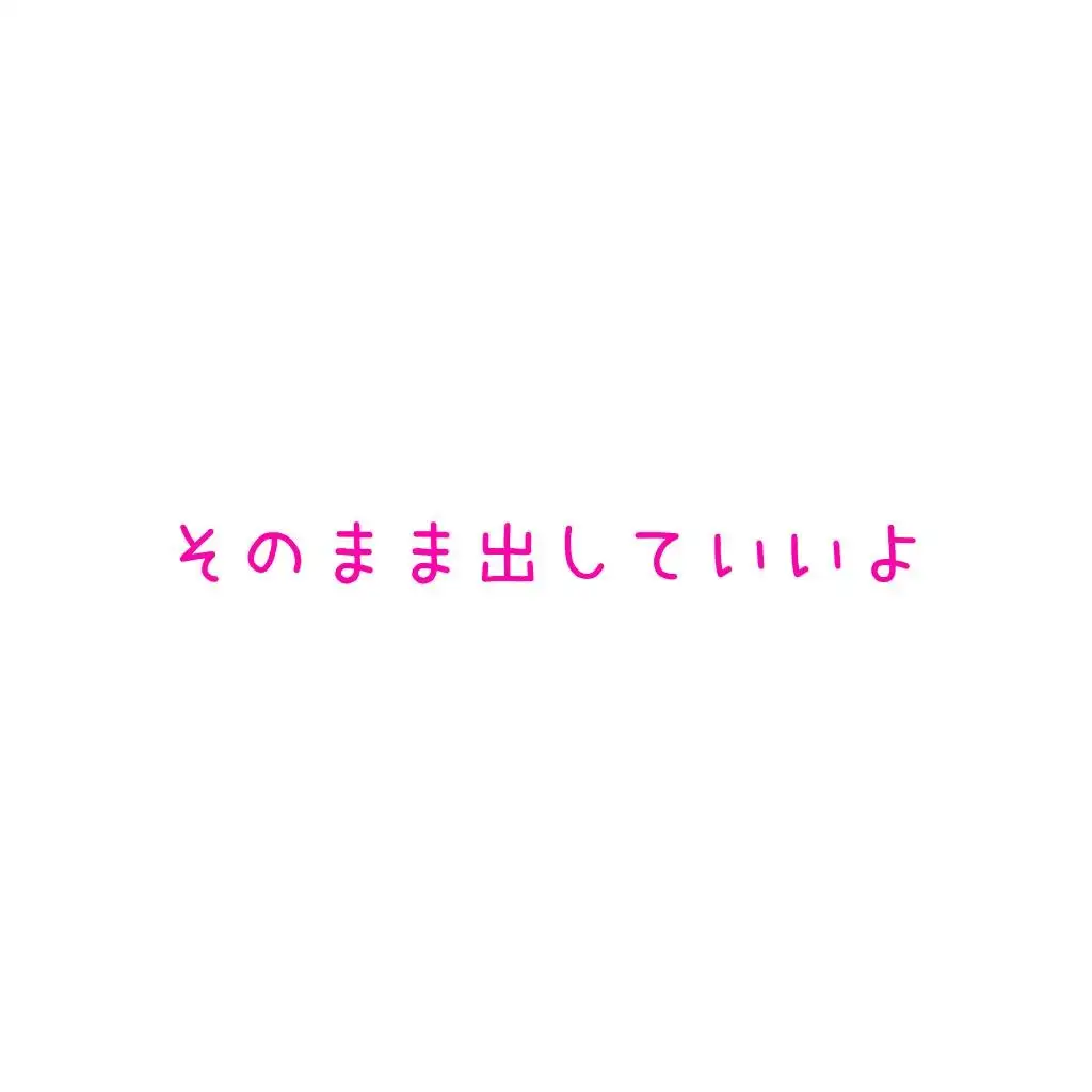 巨乳ナースの裏バイト 〜あのときの白衣の天使が！？〜【NTRくぱぁ中出しハメ撮り/即抜き実用性重視】 27ページ